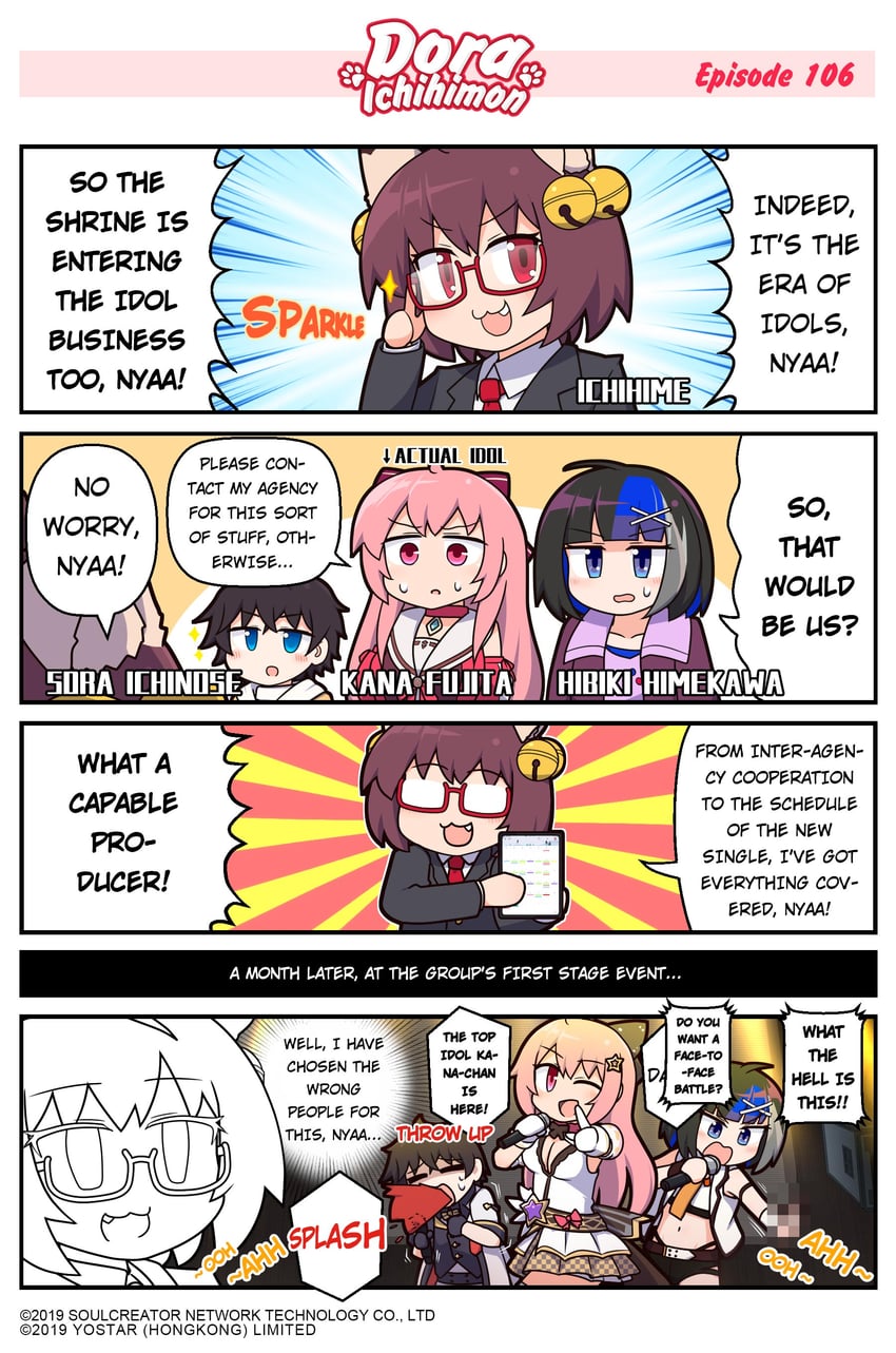 ichihime, fujita kana, ichinose sora, and himekawa hibiki (mahjong soul) drawn by epiphone_(flet06)