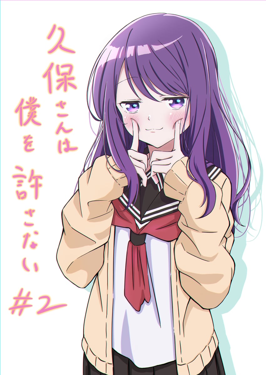 kubo nagisa (kubo-san wa mob wo yurusanai) drawn by natsuki_hiroshi