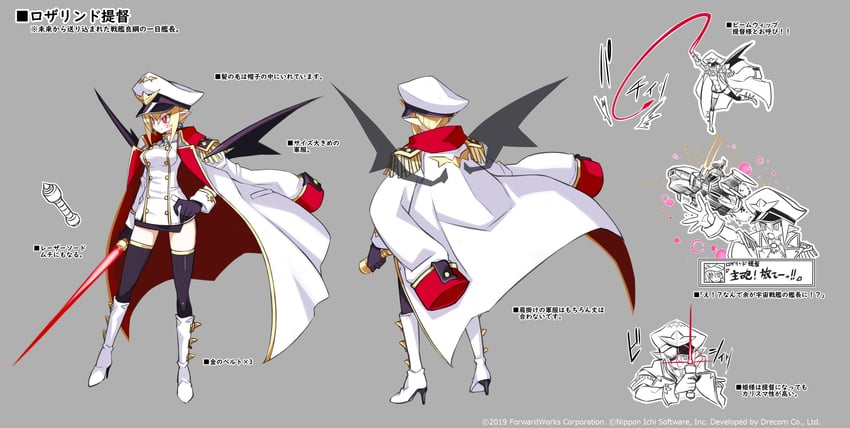 rozalin (disgaea and 1 more) drawn by harada_takehito