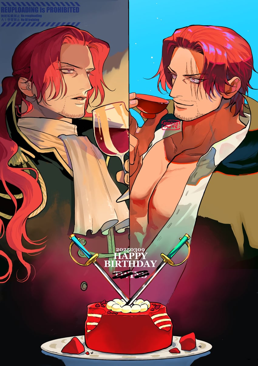 shanks and figarland shamrock (one piece) drawn by momoh_jiyucho