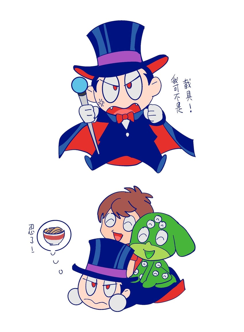 umoregi shingo, mephisto ii, and hyakume (akuma-kun) drawn by fan_li