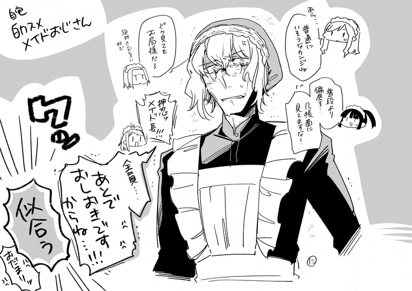 curse maker, bushidou, paladin, bushidou 2, doctor magus, and 5 more (sekaiju no meikyuu) drawn by nikki_kyousuke
