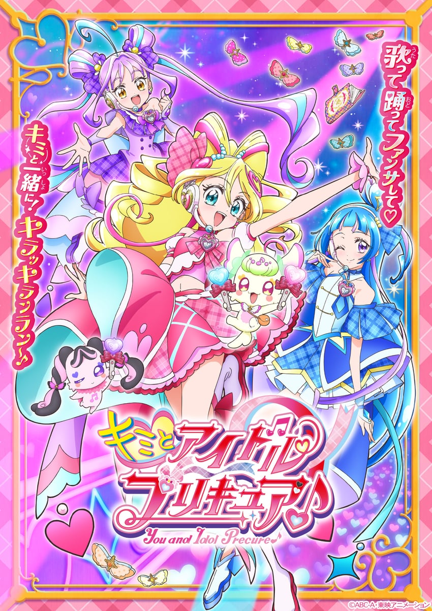 sakura uta, cure idol, shigure kokoro, aokaze nana, cure wink, and 3 more (precure and 1 more) drawn by kamikita_futago