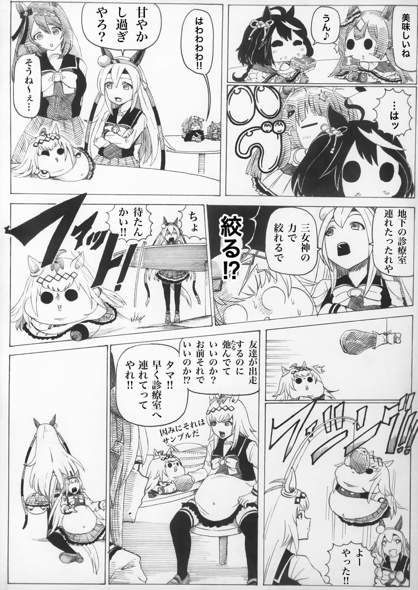 satono diamond, kitasan black, oguri cap, tamamo cross, super creek, and 1 more (umamusume) drawn by by_tsume