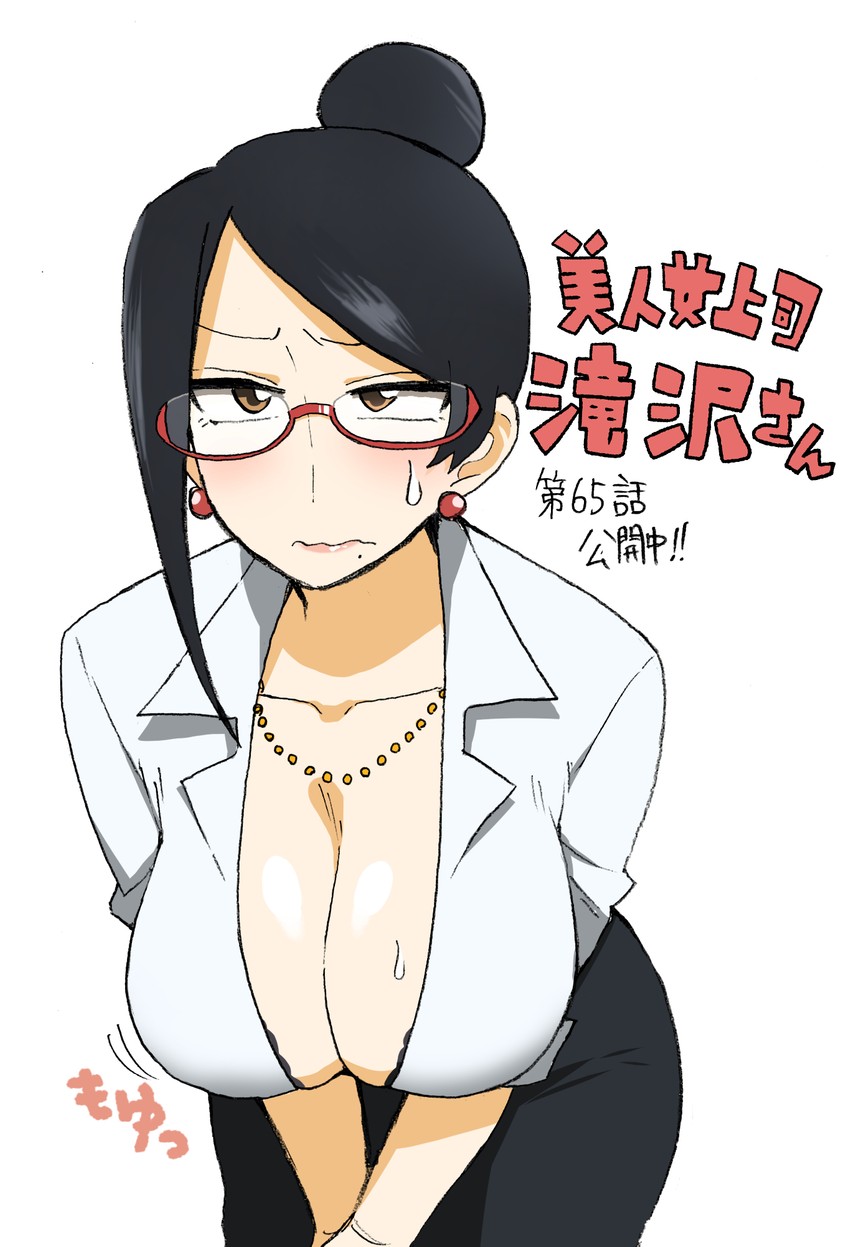 takizawa kyouko (bijin onna joushi takizawa-san) drawn by yan-baru