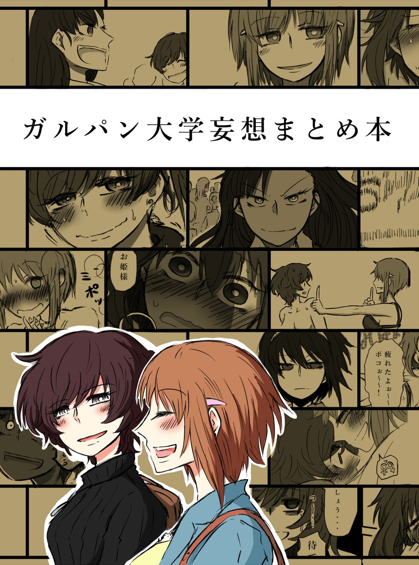 nishizumi miho, nishizumi maho, akiyama yukari, and nishi kinuyo (girls und panzer) drawn by noumen