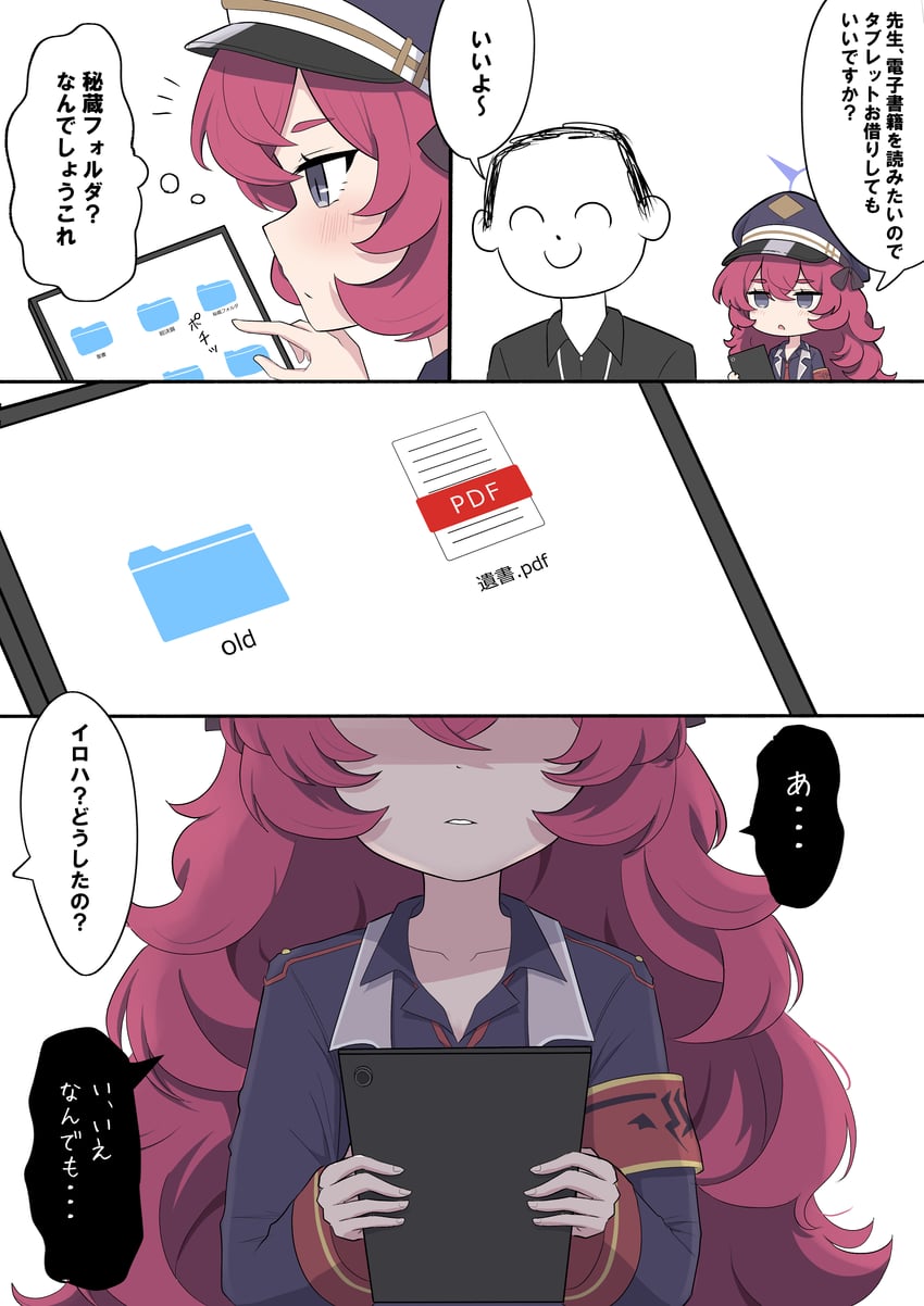 sensei, doodle sensei, and iroha (blue archive) drawn by koucha_(sr4ez)