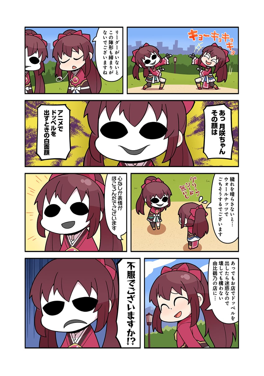 amane tsukuyo and amane tsukasa (mahou shoujo madoka magica and 1 more) drawn by papa_(shimeguru)