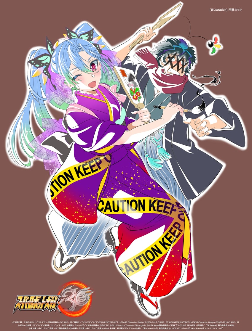 az sainklaus and edge sainklaus (super robot wars and 1 more) drawn by kouno_sachiko