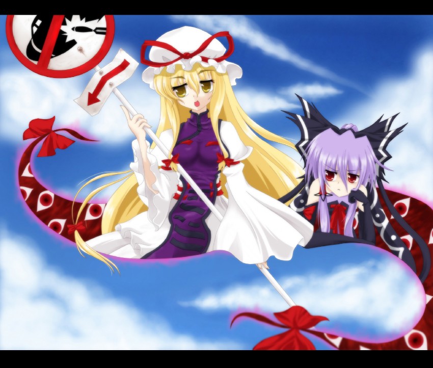 hakurei reimu, yakumo yukari, and meimu (touhou) drawn by auer