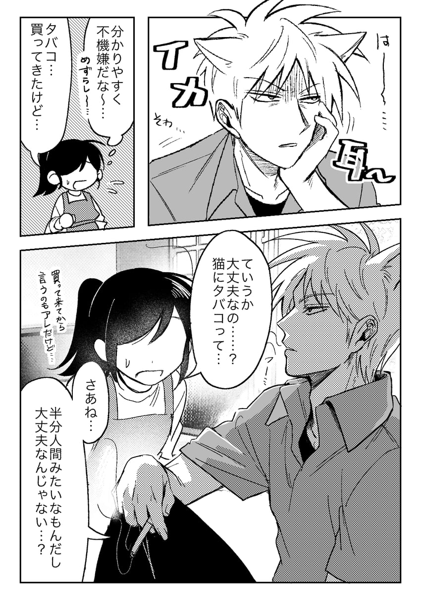 akagi shigeru (fukumoto mahjong and 1 more) drawn by niwatori_panda