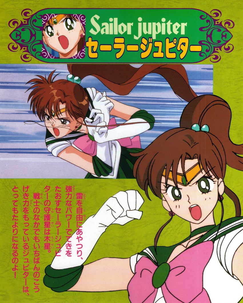 kino makoto and sailor jupiter (bishoujo senshi sailor moon and 1 more)