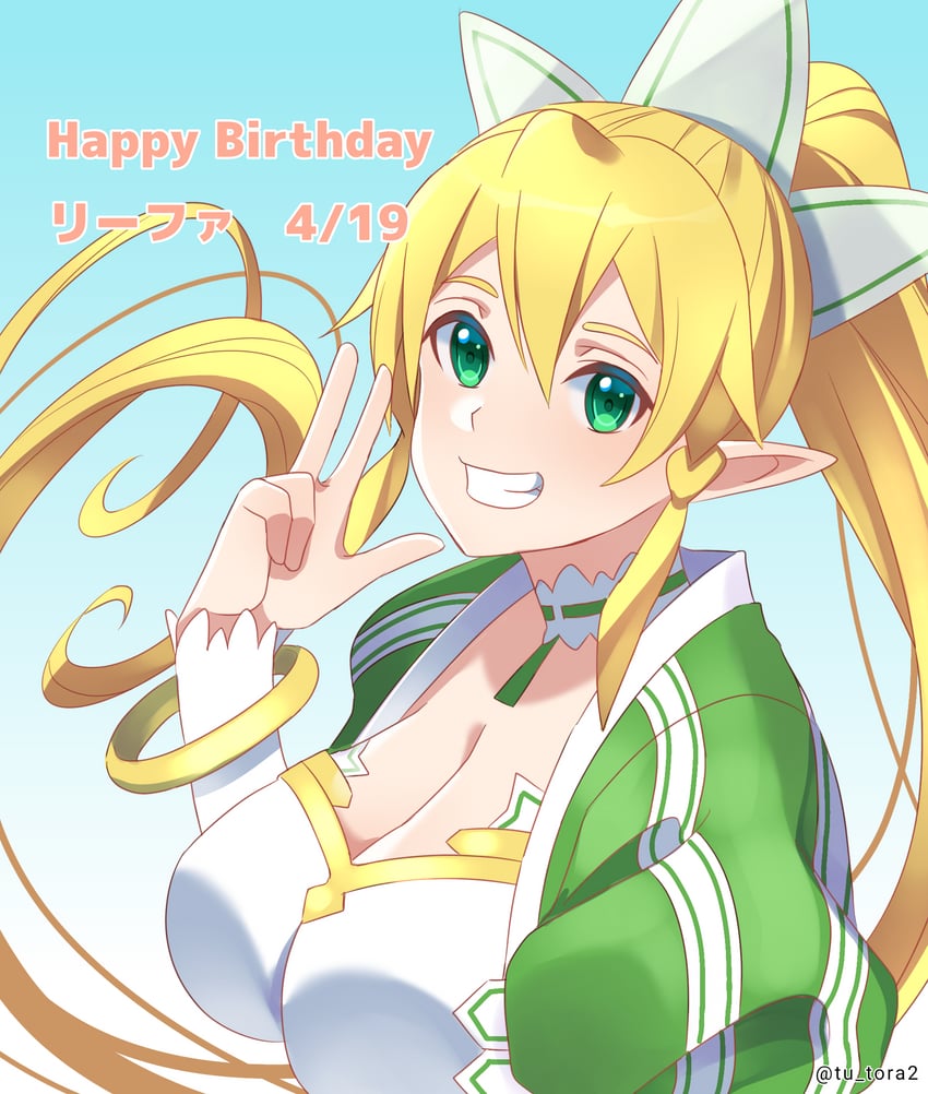 leafa (sword art online) drawn by tu_tora2
