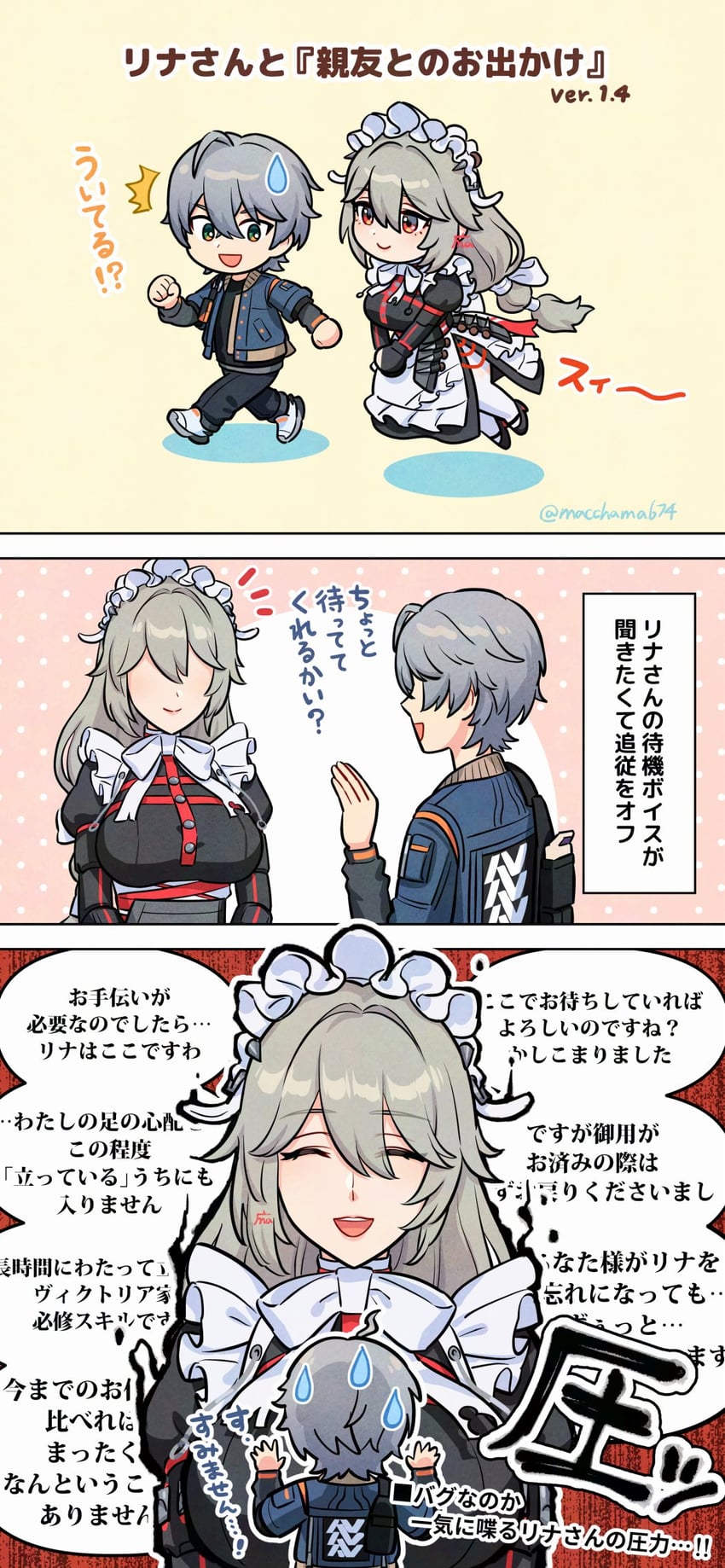 wise and alexandrina sebastiane (zenless zone zero) drawn by macchama674
