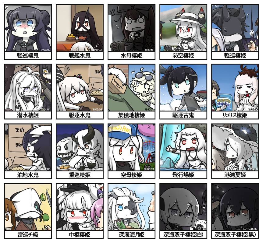 choukai, airfield princess, mikazuki, nenohi, wakaba, and 17 more (kantai collection) drawn by hamu_koutarou