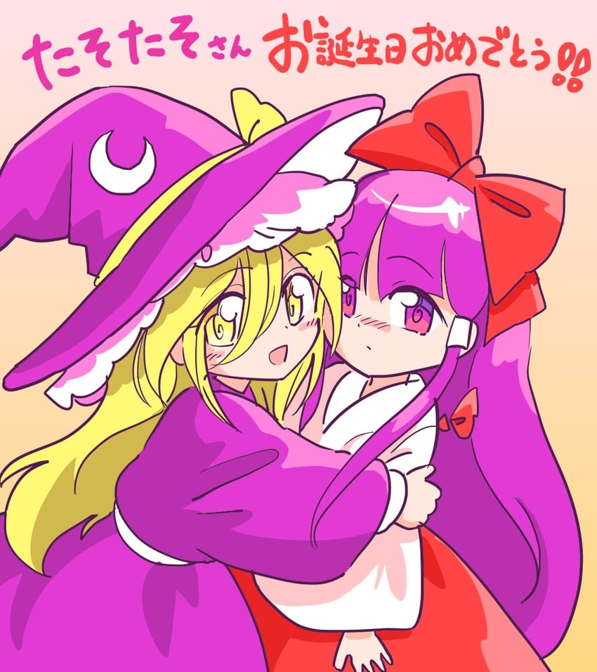 hakurei reimu and kirisame marisa (touhou) drawn by s-a-murai