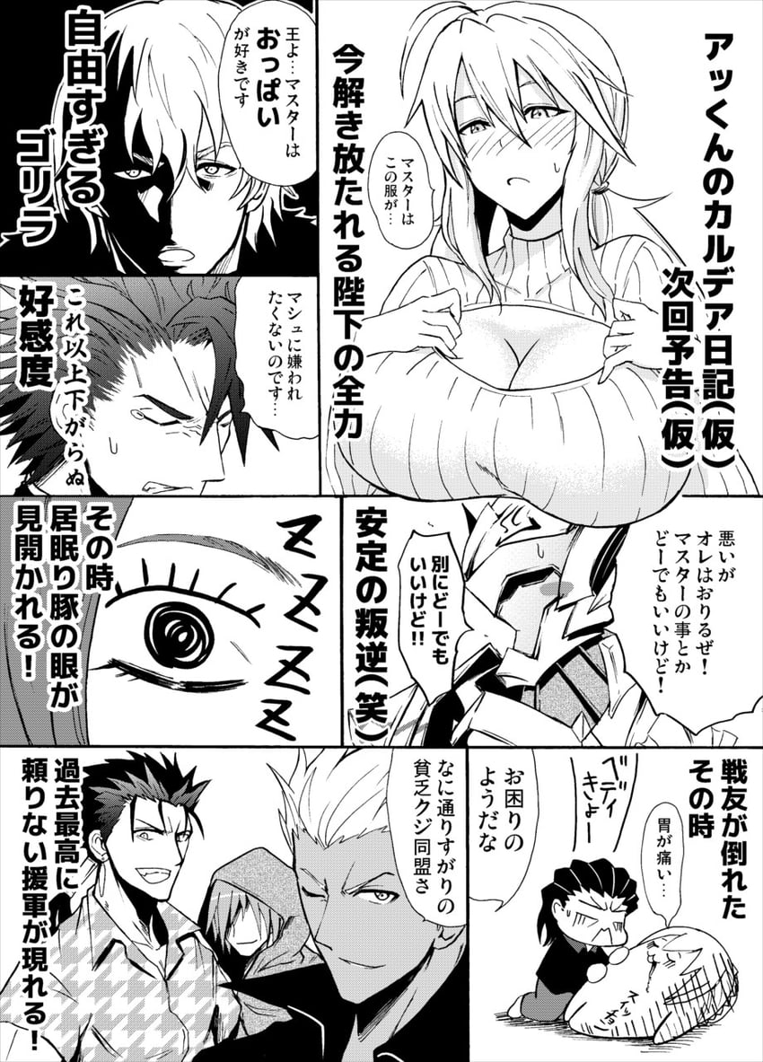 artoria pendragon, cu chulainn, archer, gawain, lancelot, and 2 more (fate and 1 more) drawn by kawabata_yoshihiro