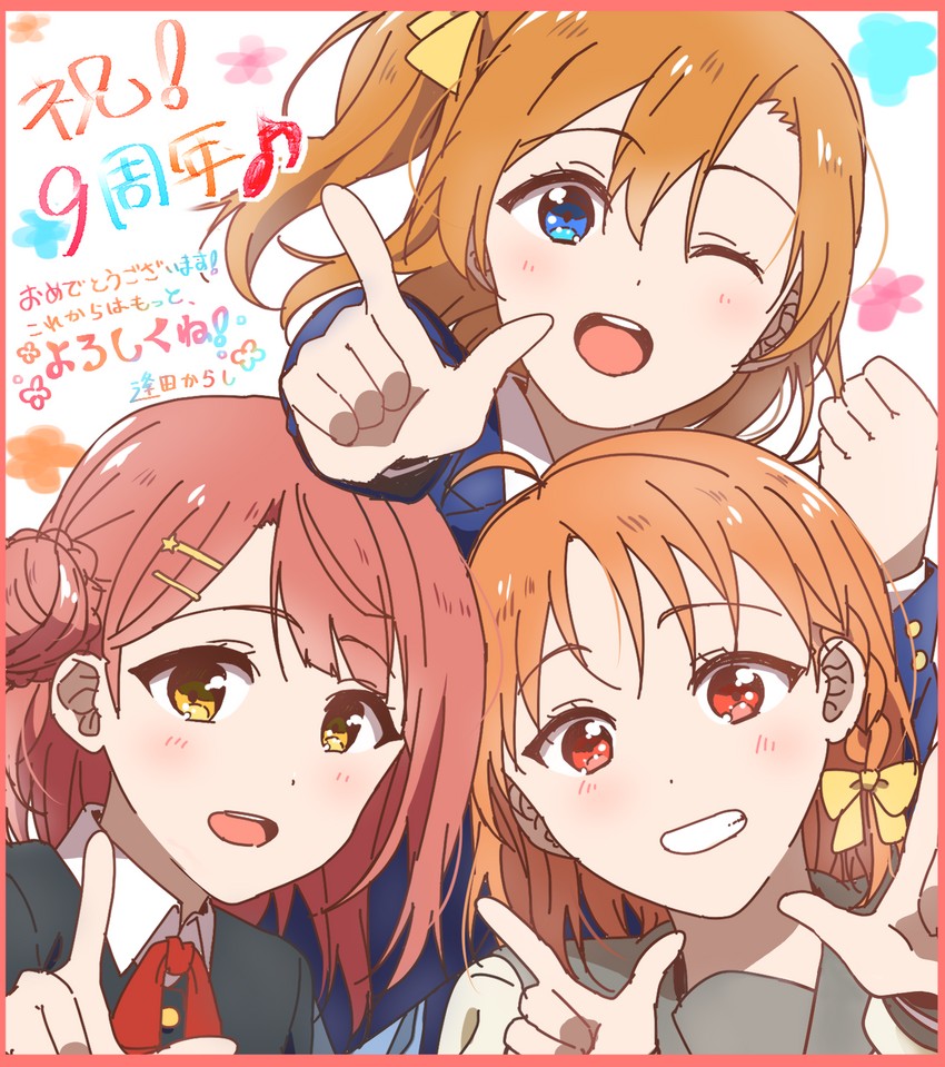 kosaka honoka, takami chika, and uehara ayumu (love live! and 4 more) drawn by ooda_karashi