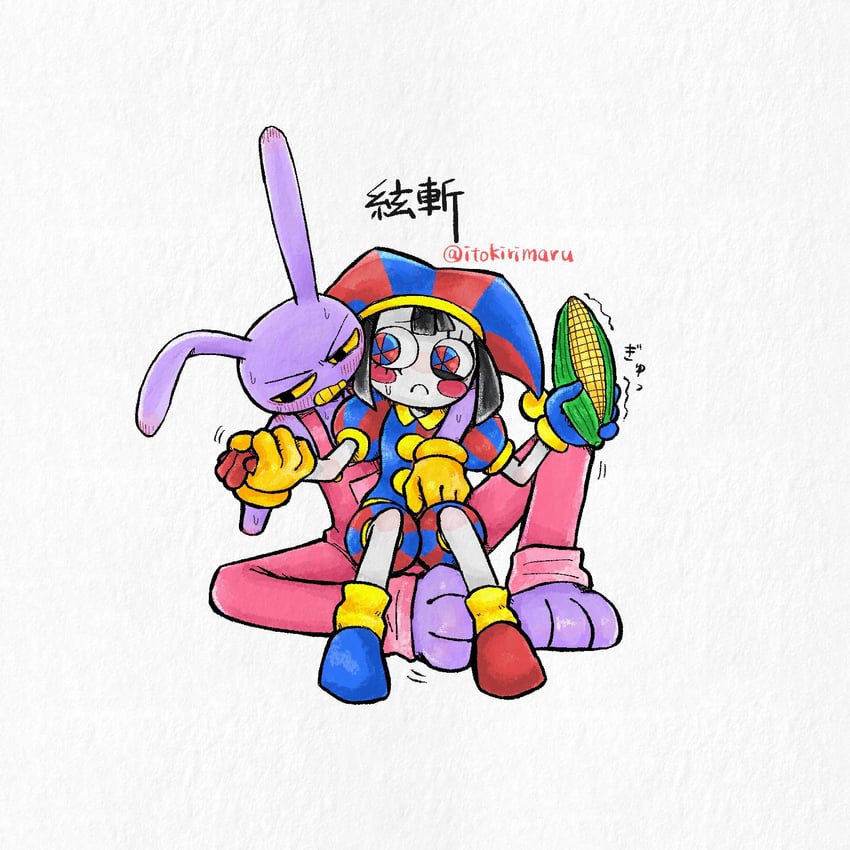 pomni and jax (the amazing digital circus) drawn by itokirimaru