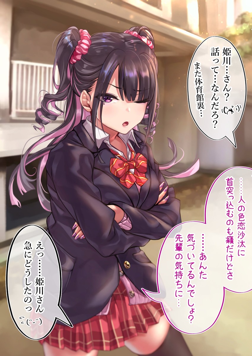 himekawa (original) drawn by shashaki