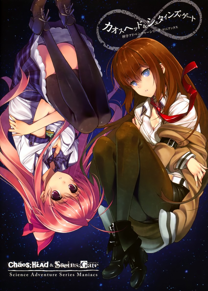 makise kurisu and sakihata rimi (steins;gate and 3 more)