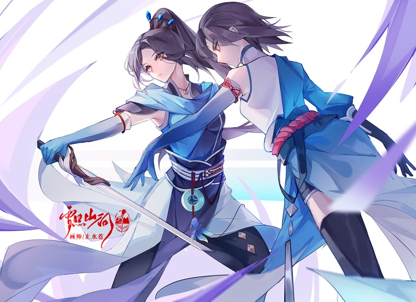 ji ruxue (hua jianghu zhi bei mo ting) drawn by zhi_shui_re
