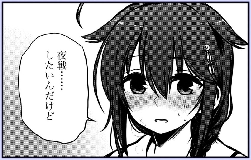 shigure and shigure kai ni (kantai collection) drawn by gouta_(nagishiro6624)