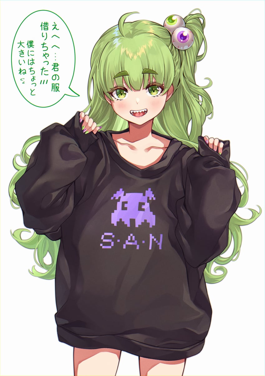 cthulhu and osanai (original and 1 more) drawn by shashaki