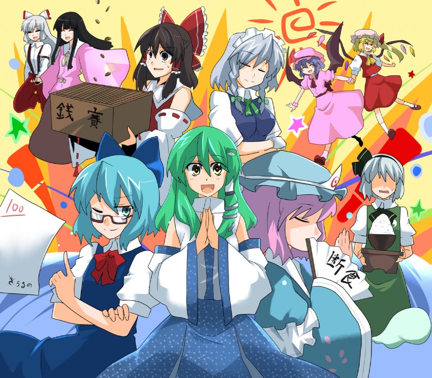 hakurei reimu, remilia scarlet, flandre scarlet, izayoi sakuya, kochiya sanae, and 5 more (touhou) drawn by akatoro_(nightlord)