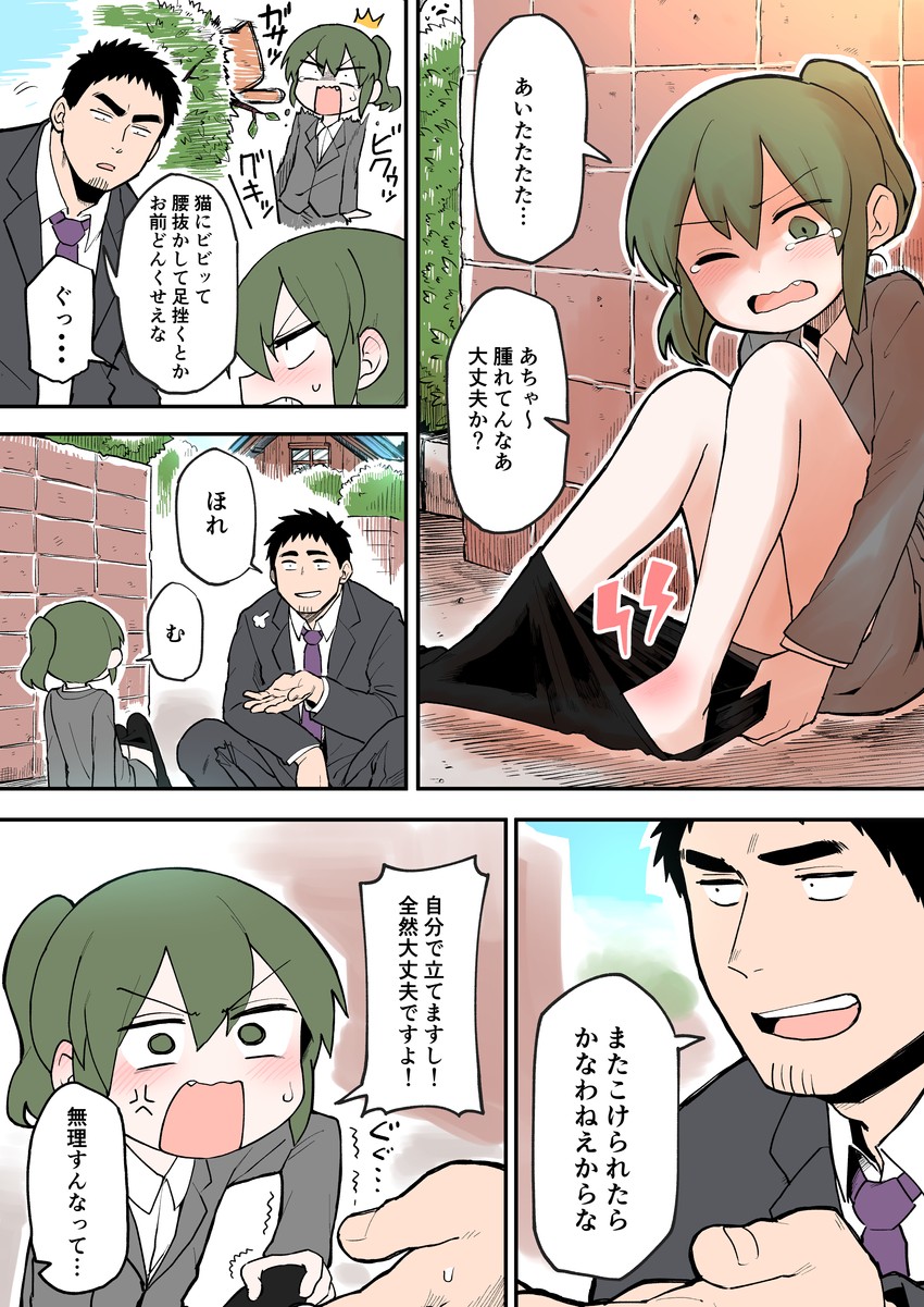 igarashi futaba and takeda harumi (senpai ga uzai kouhai no hanashi) drawn by shiromanta