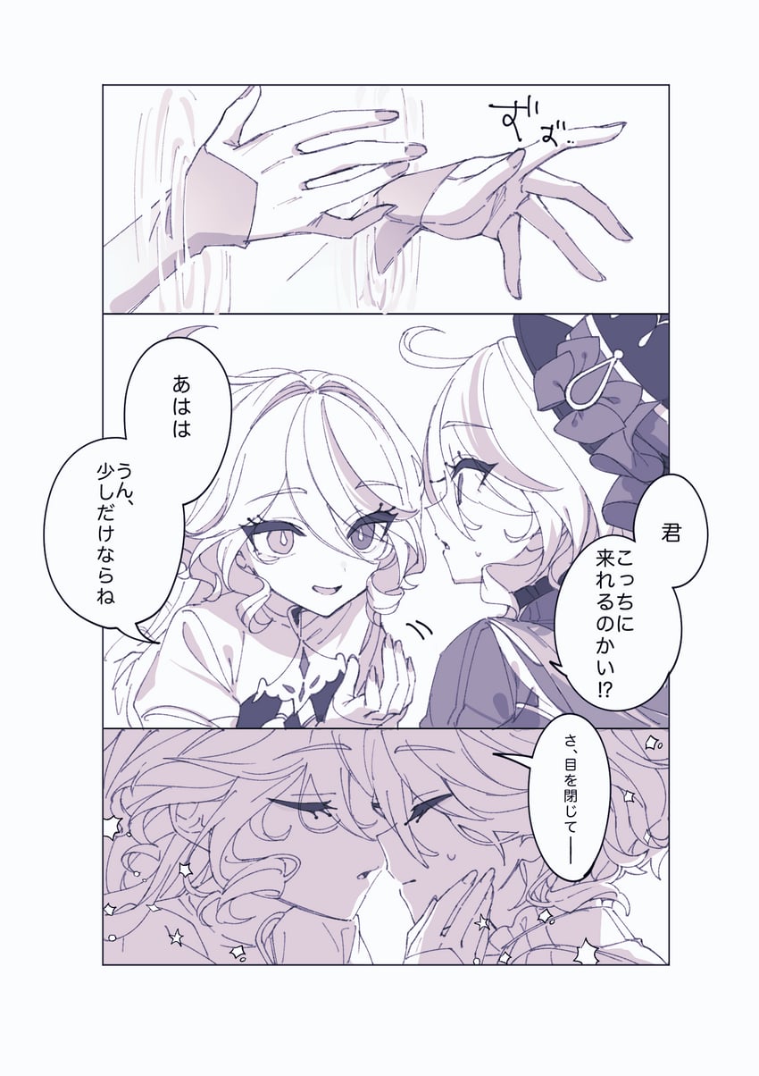 furina and focalors (genshin impact) drawn by mochizuki_mochi