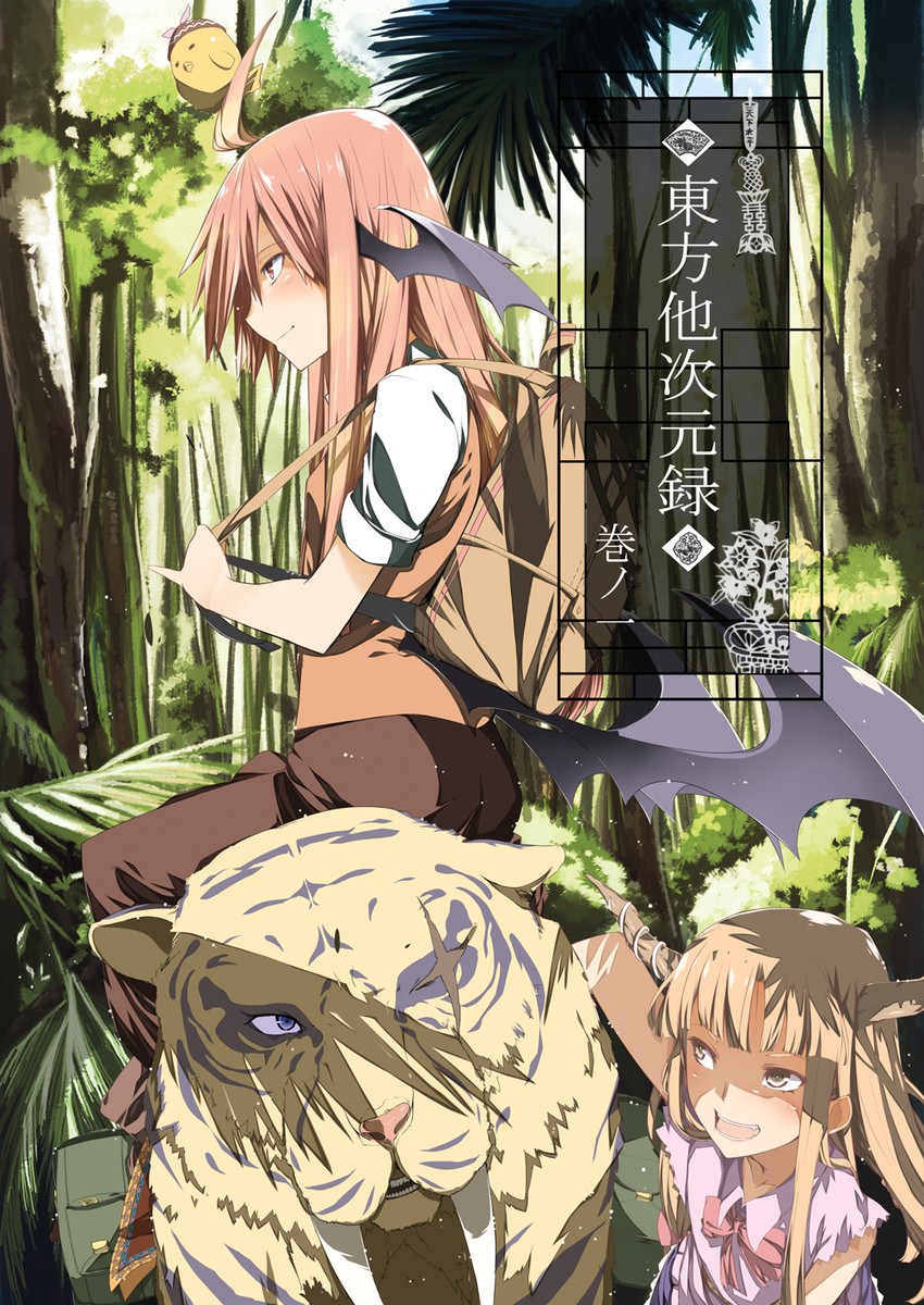 mystia lorelei, koakuma, and ibuki suika (touhou) drawn by furisuku