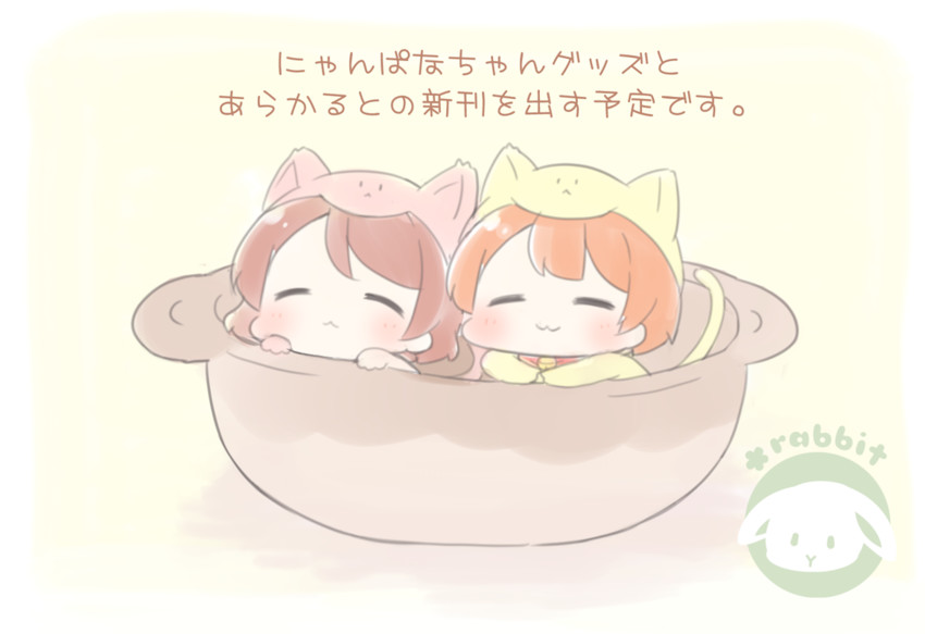 hoshizora rin and koizumi hanayo (love live! and 1 more) drawn by saku_usako_(rabbit)