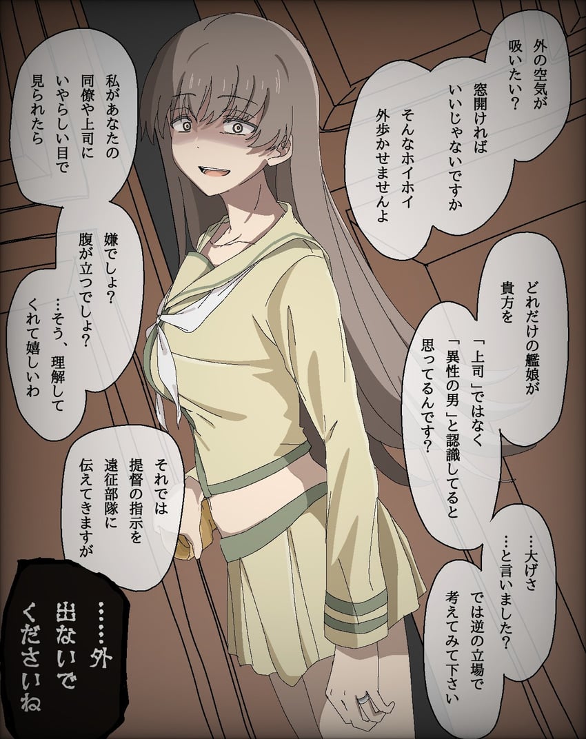 ooi and ooi kai ni (kantai collection) drawn by kirisaki_seeker
