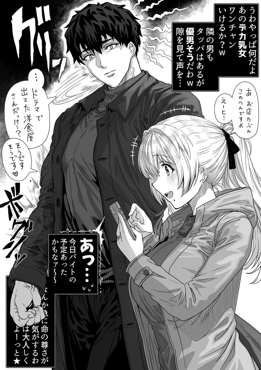 sayama saho and sayama youtarou (original) drawn by gibagiba