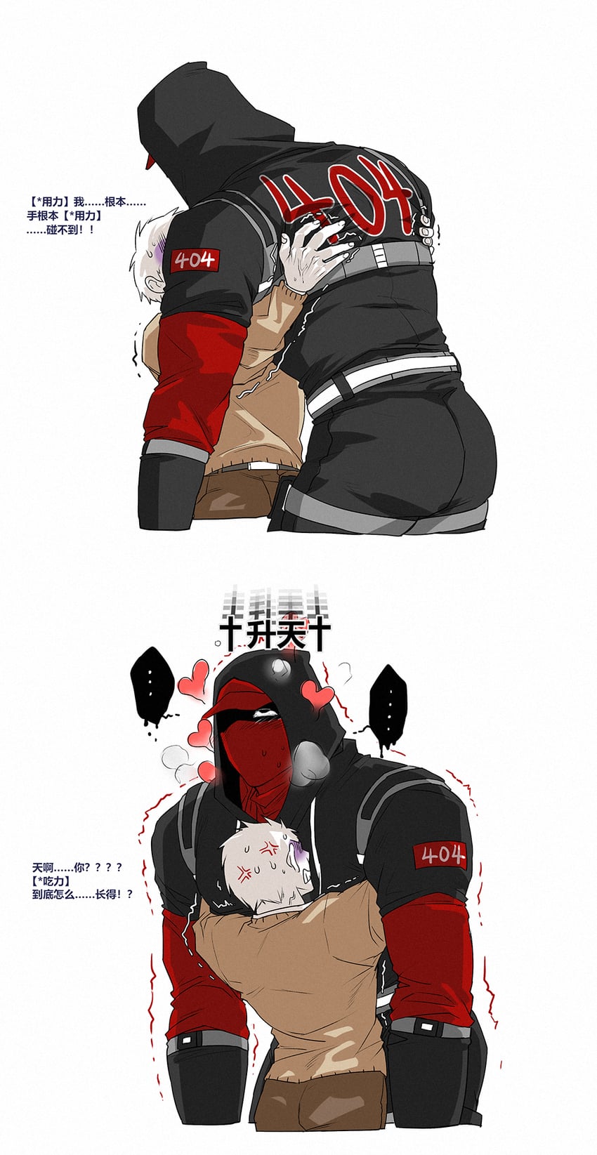 nauseaxe 404 and mediator (monsterxmediator) drawn by deadseven77