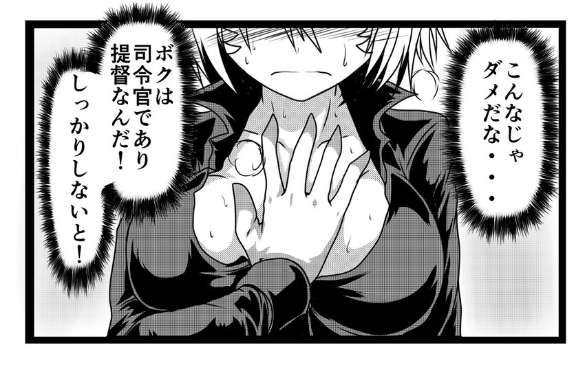 female admiral and tsubasa ryuuji (kantai collection) drawn by g_(genesis1556)