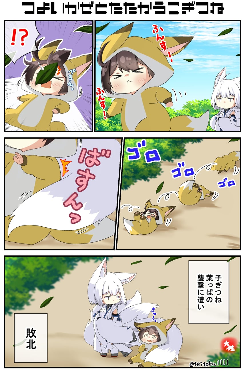 kaga (kantai collection and 1 more) drawn by taisa_(kari)