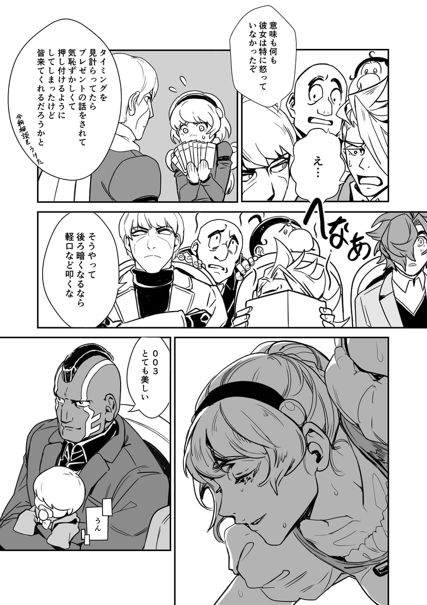 francoise arnoul, shimamura joe, jet link, albert heinrich, ivan whisky, and 3 more (cyborg 009) drawn by tanaotanako