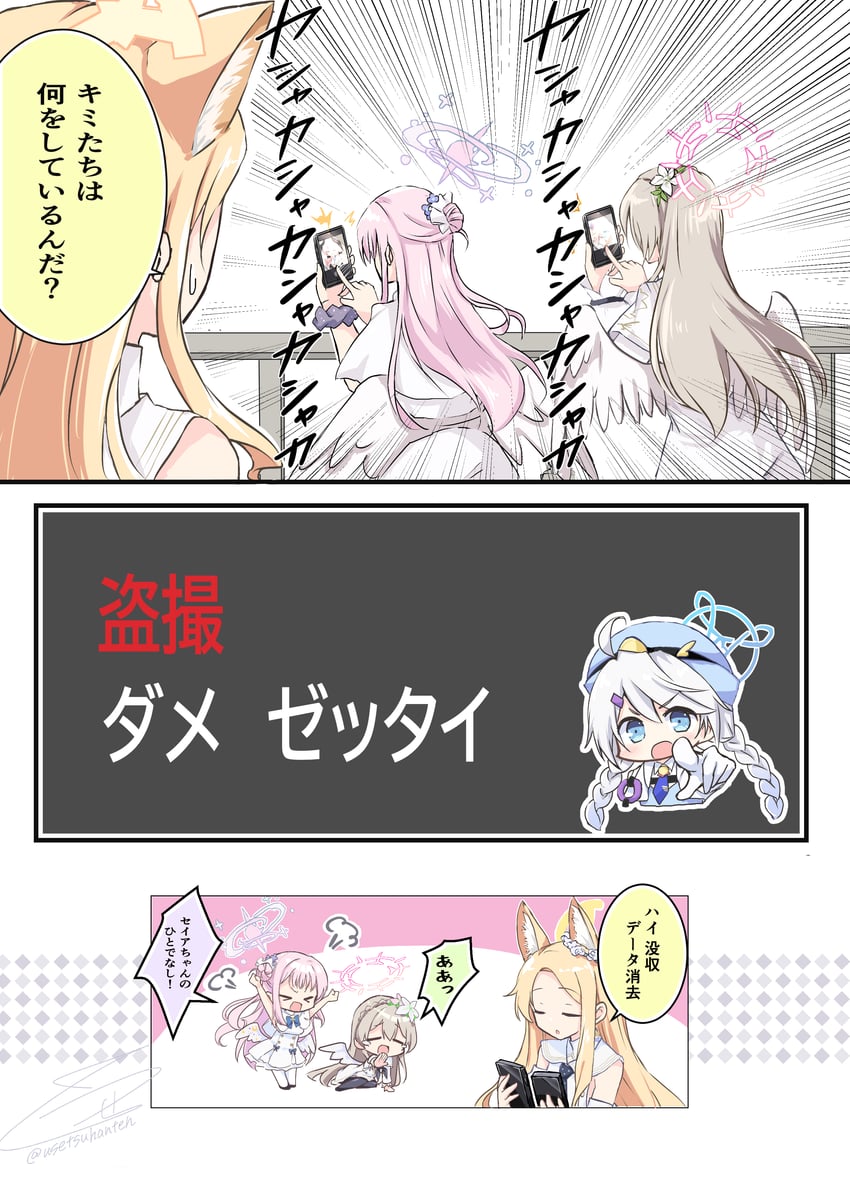 mika, koharu, seia, hifumi, nagisa, and 1 more (blue archive) drawn by usetsusakon2