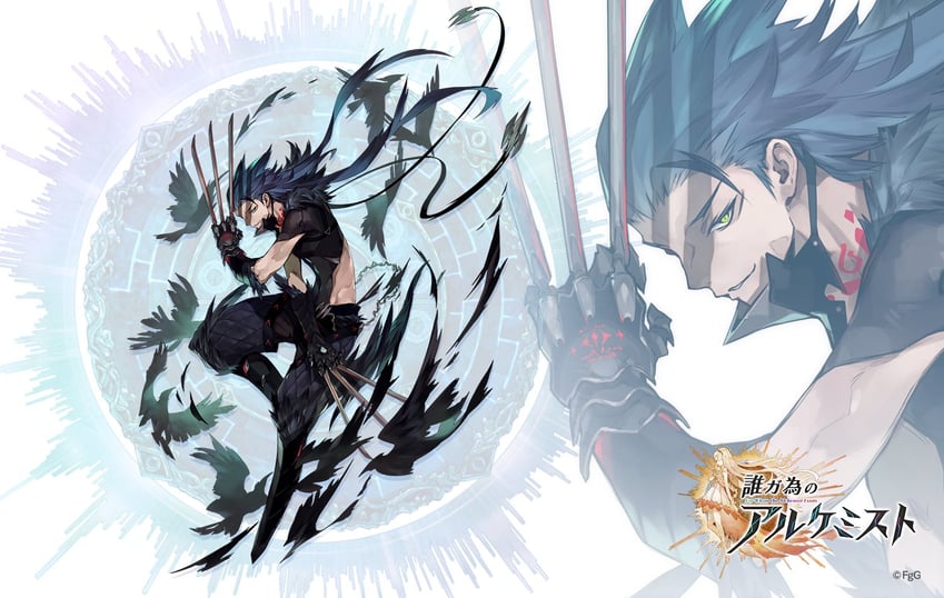 zechs (ta ga tame no alchemist) drawn by da-kuro