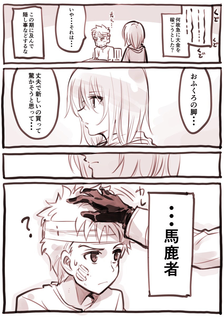 blau and rainy (mechanical buddy universe) drawn by kato_takuji