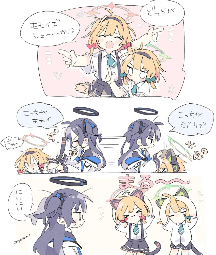 yuuka, momoi, and midori (blue archive) drawn by naguru_(cyoroama)