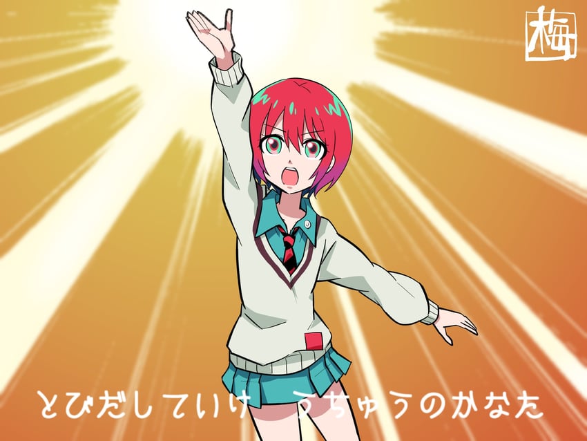 amate yuzuriha (gundam and 2 more) drawn by kairakuen_umenoka