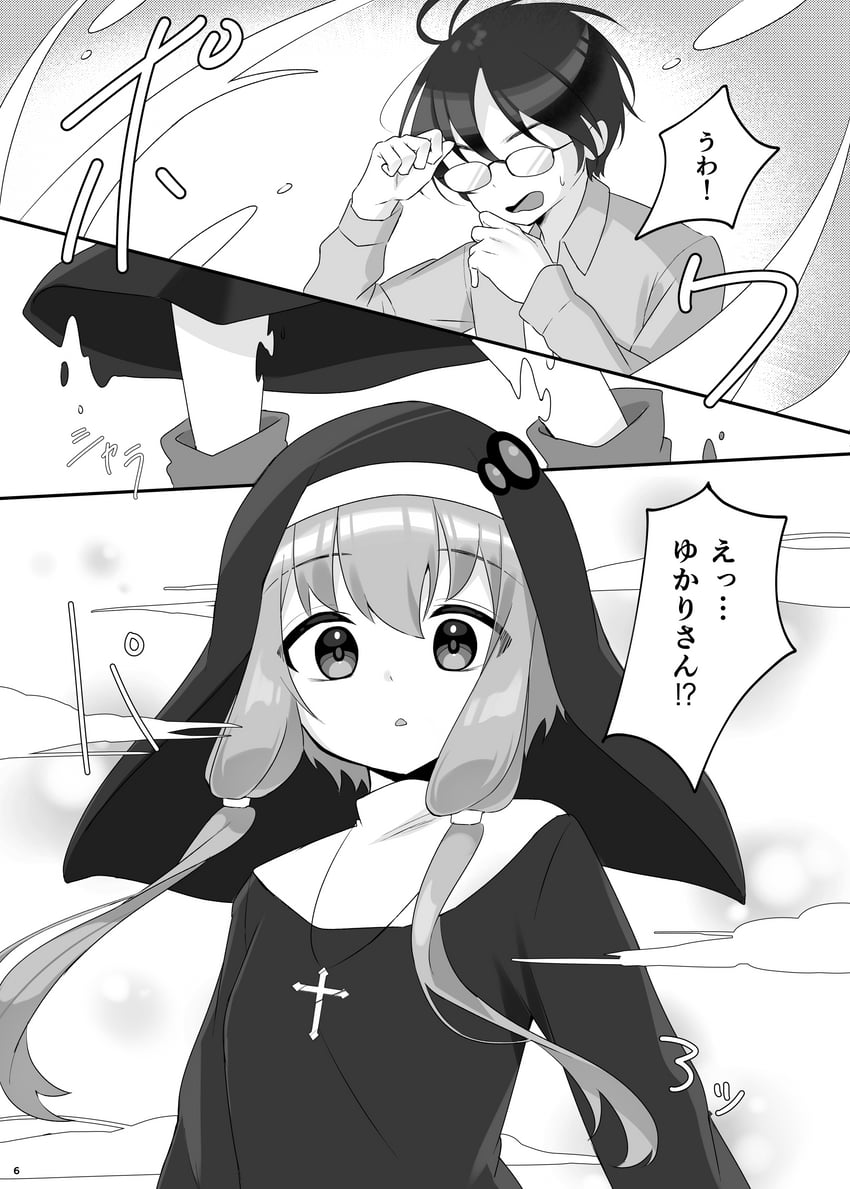 yuzuki yukari (original and 2 more) drawn by sudou_(s7_d8)