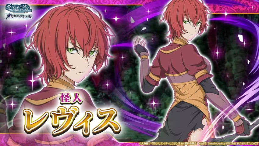revis (dungeon ni deai wo motomeru no wa machigatteiru darou ka and 1 more)