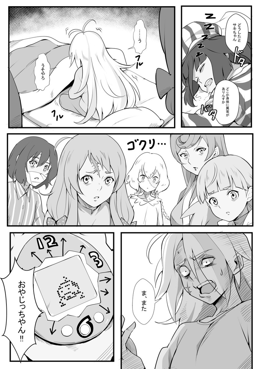 konno junko, minamoto sakura, mizuno ai, nikaidou saki, hoshikawa lily, and 3 more (zombie land saga and 1 more) drawn by takasakiyama_monmon