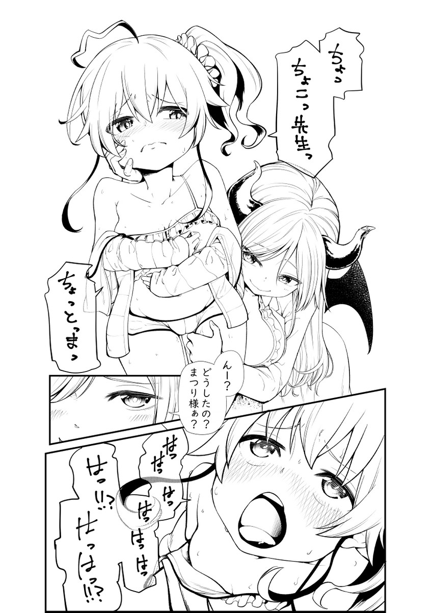 natsuiro matsuri and yuzuki choco (hololive) drawn by maco_(yamamac)
