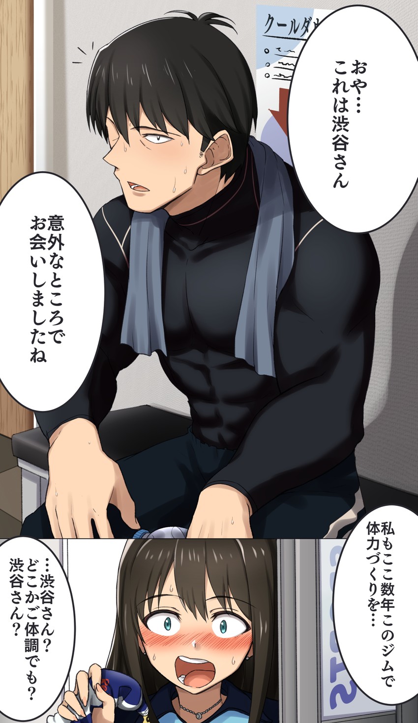 producer and shibuya rin (idolmaster and 2 more) drawn by morino_shoutarou