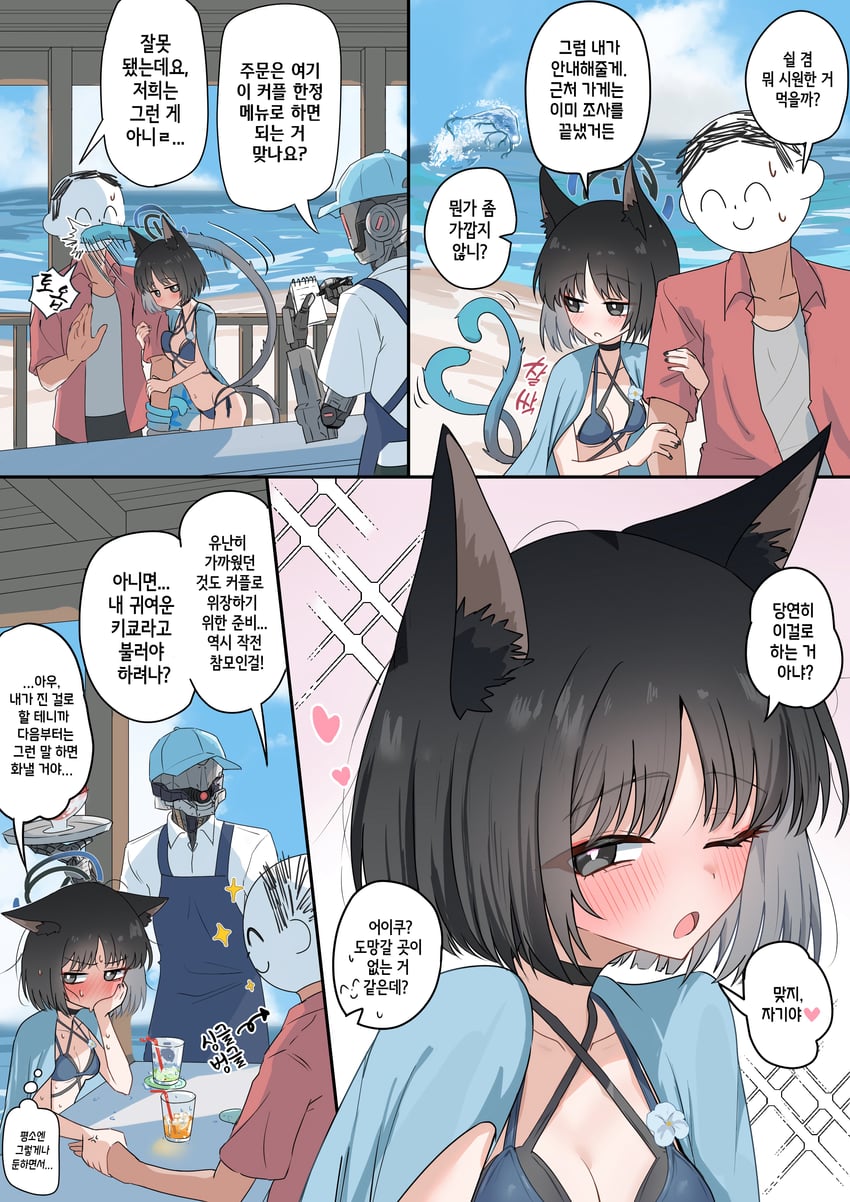 sensei, doodle sensei, kikyou, and maris (blue archive and 2 more) drawn by kugi_baketu